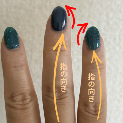 指の向きとは反対方向に削る