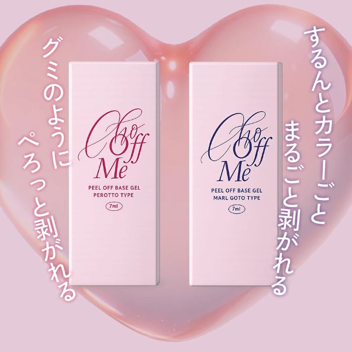 オフミー
